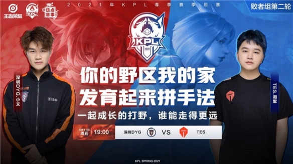 球队的领袖 球队的领袖