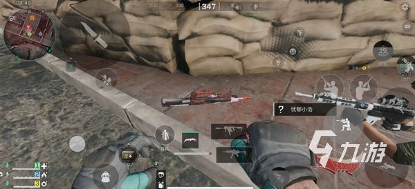 徐杰的持球 徐杰的持球