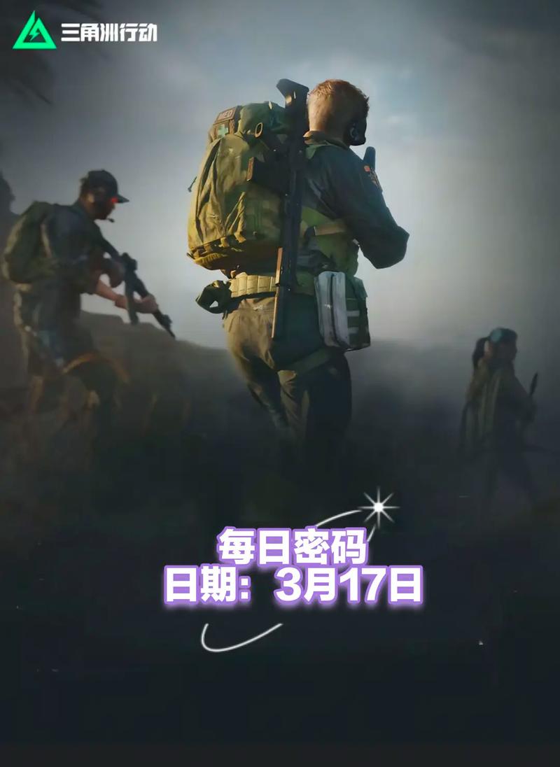 外线在被迫