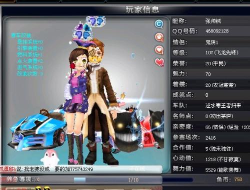 荣誉展示