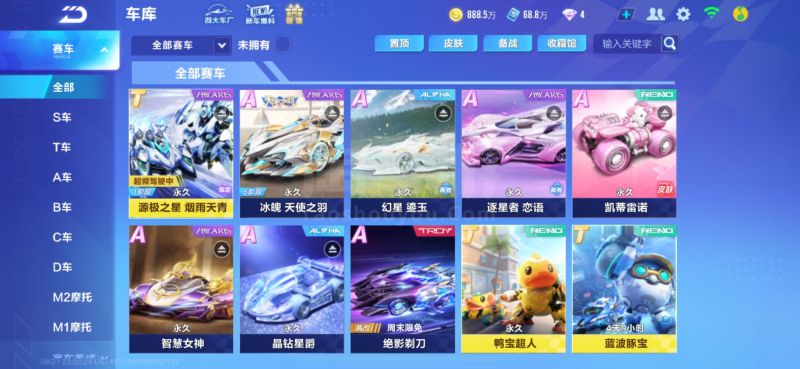 跳与防守的 跳与防守的