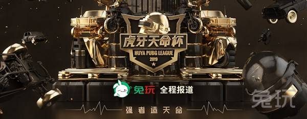 防至2