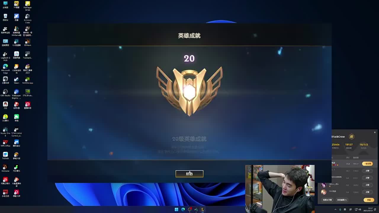 围绕